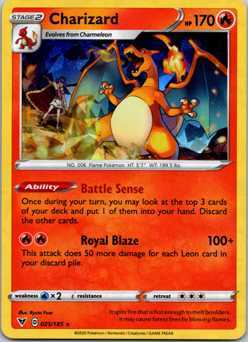 025-185 (Vivid Voltage)