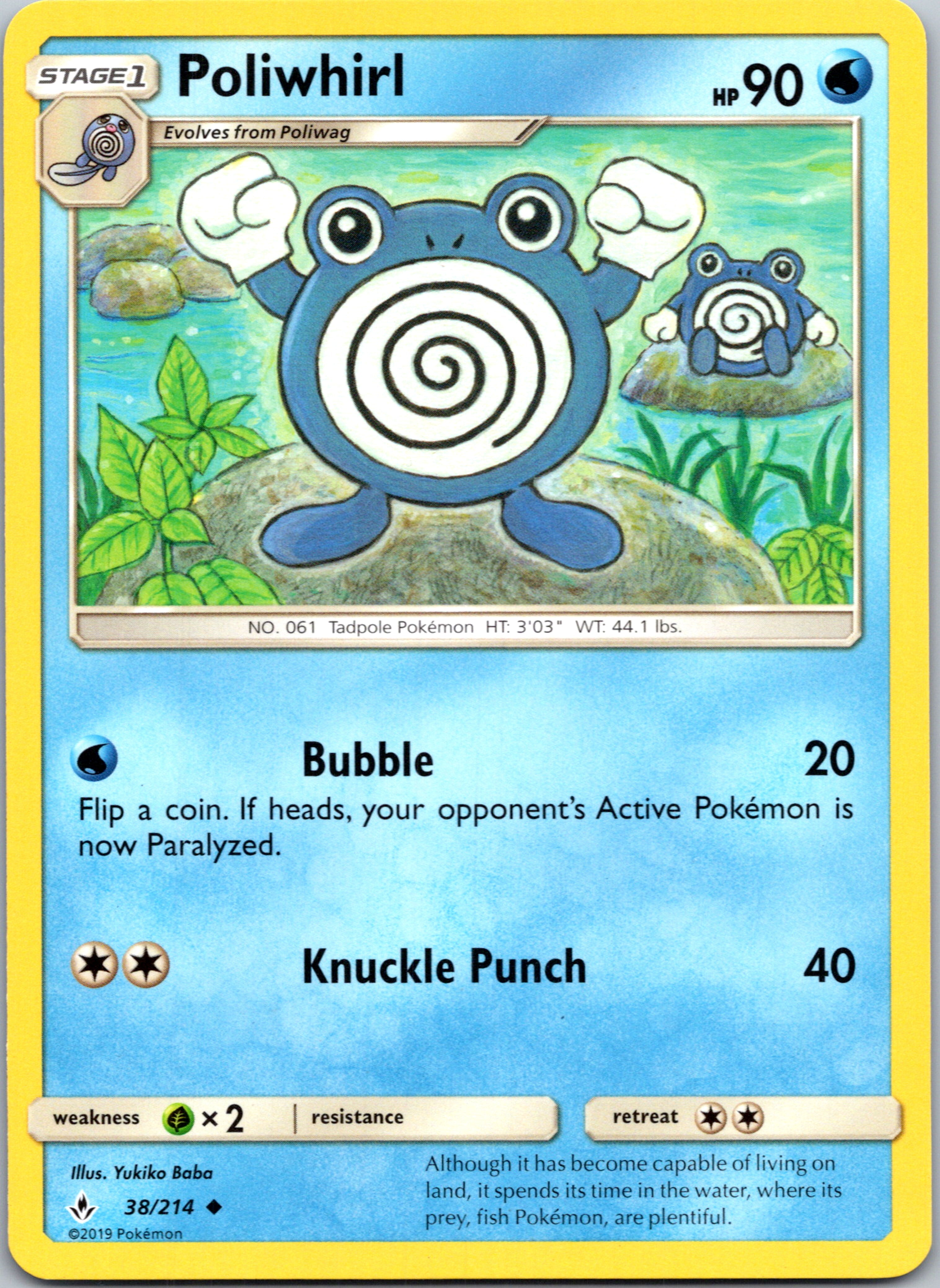 Poliwhirl (38/214) [Sun & Moon: Unbroken Bonds]