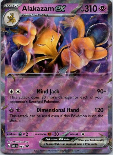 050 (Scarlet  Violet Promo Cards) Foil