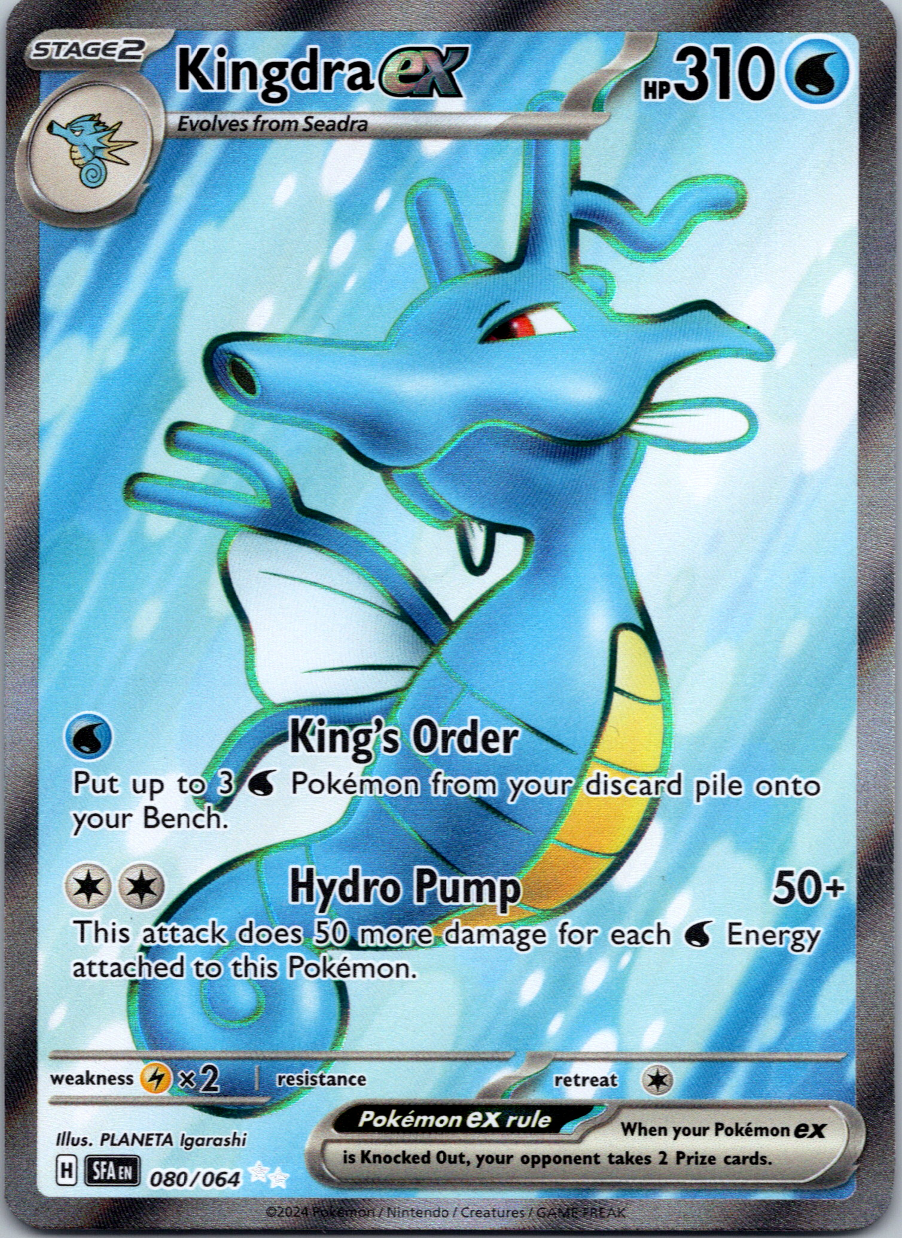 Kingdra ex [080/064] - (Shrouded Fable) Holofoil