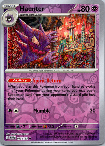 Haunter (093/165) [Scarlet & Violet:  151] Reverse Holofoil