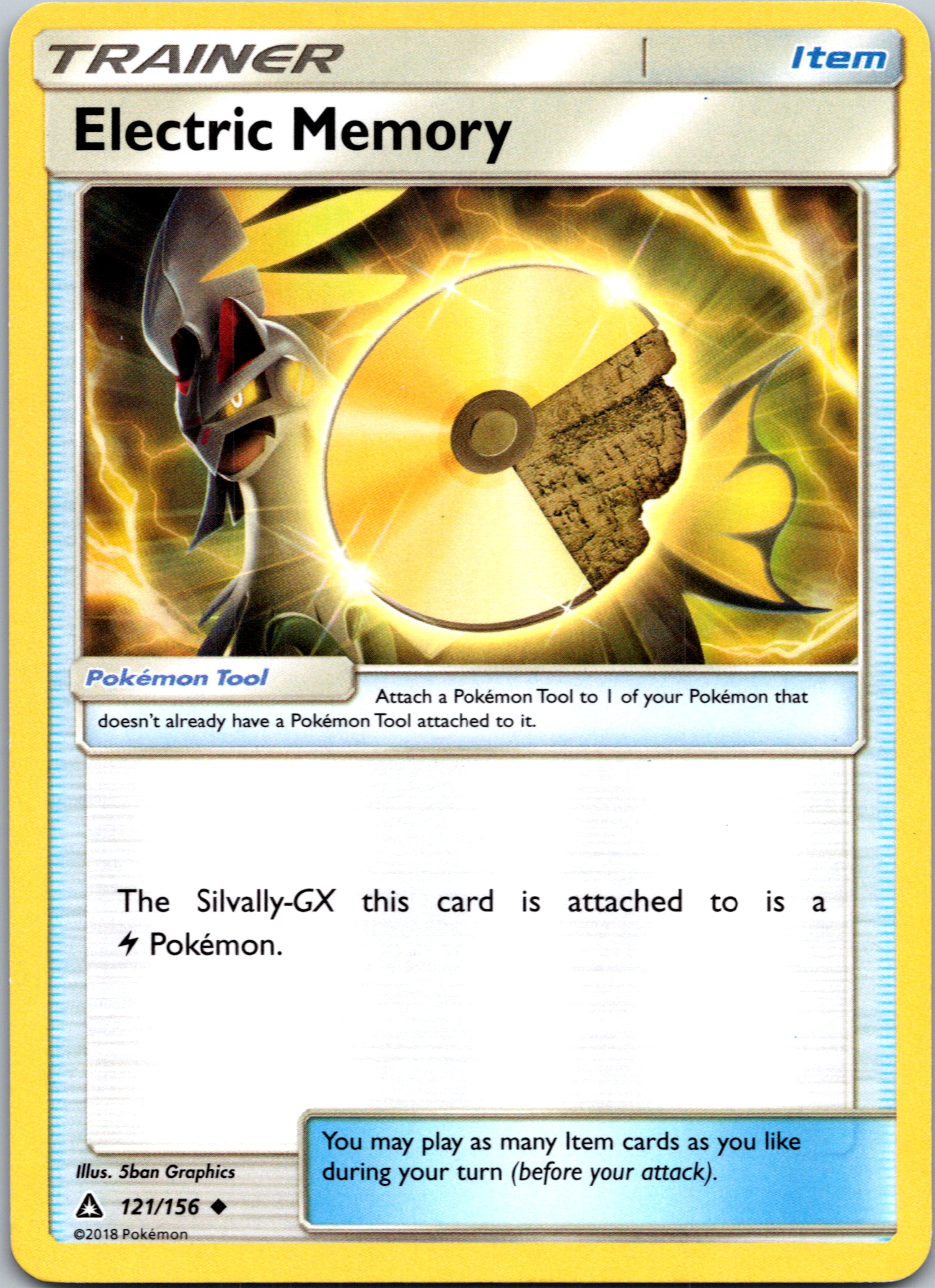 Electric Memory (121/156) [Sun & Moon: Ultra Prism]