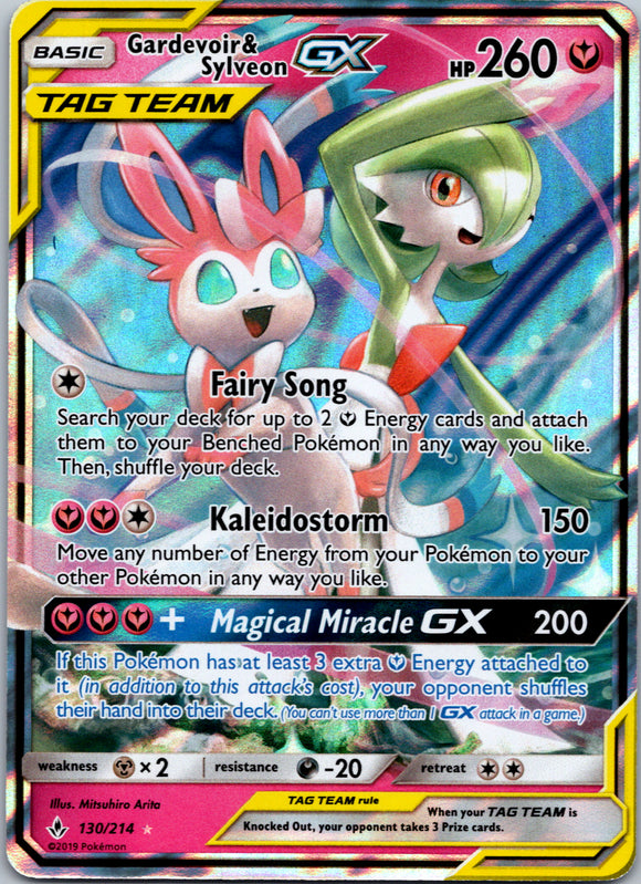 Gardevoir & Sylveon GX (130/214) [Sun & Moon: Unbroken Bonds]
