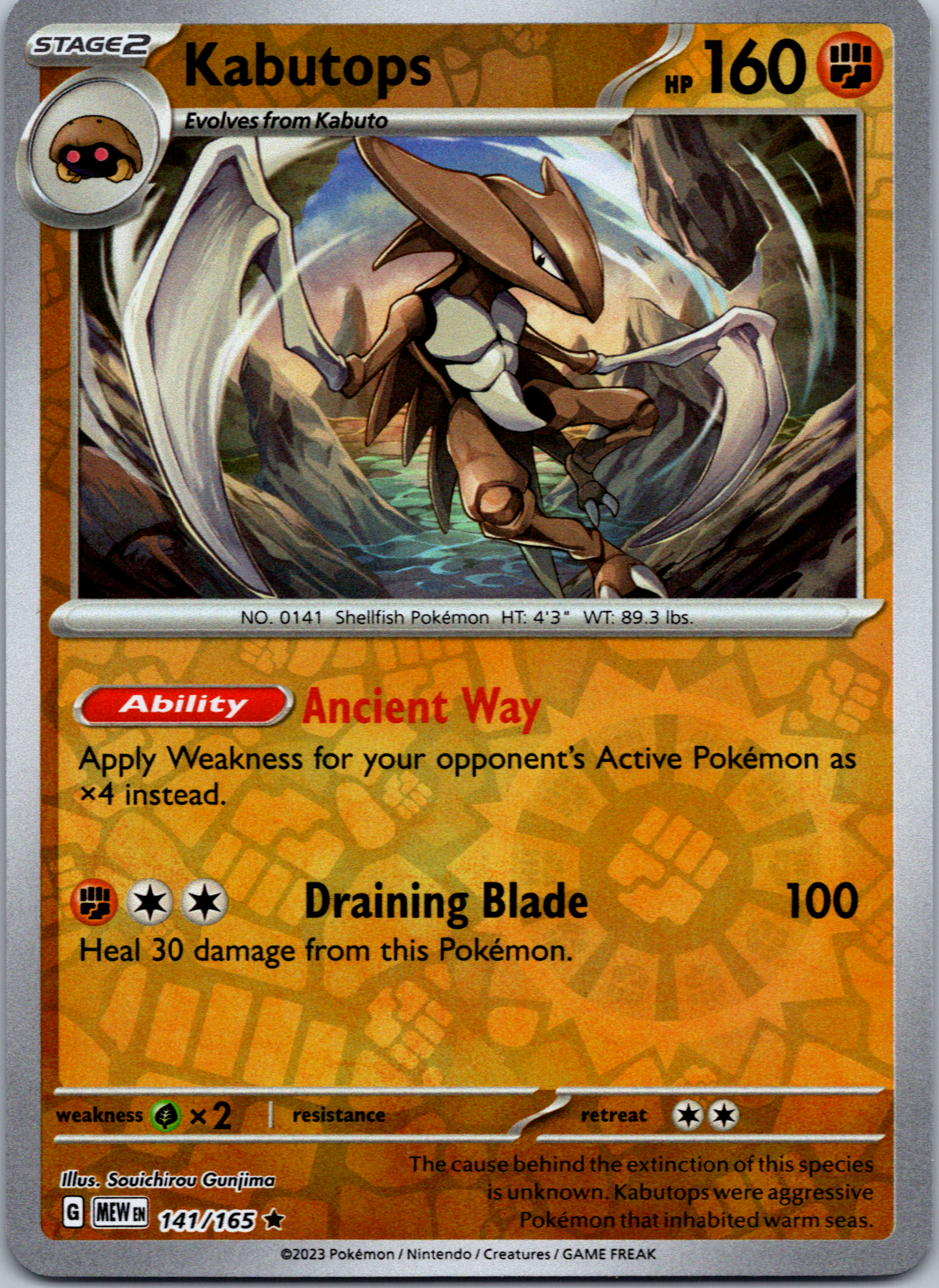 Kabutops (141/165) [Scarlet & Violet:  151] Reverse Holofoil