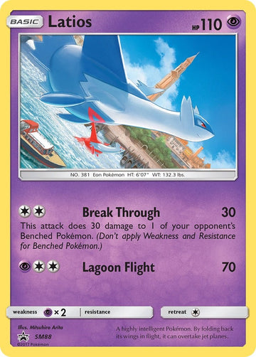 Latios - SM88 [SM88] [SM Promos] Holofoil
