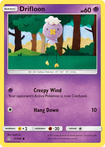 Drifloon [51/156] [Ultra Prism] Reverse Holofoil