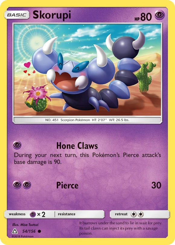 Skorupi [54/156] [Ultra Prism]