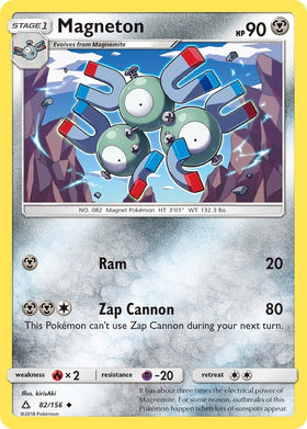 Magneton [82/156] [Ultra Prism] Reverse Holofoil
