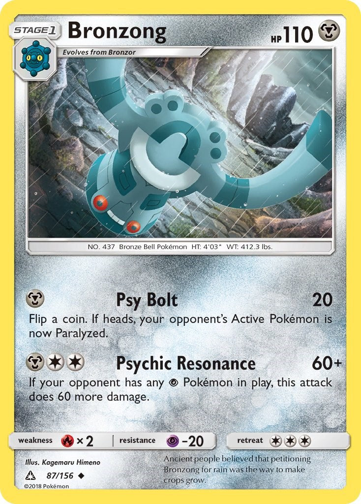 Bronzong [87/156] [Ultra Prism]