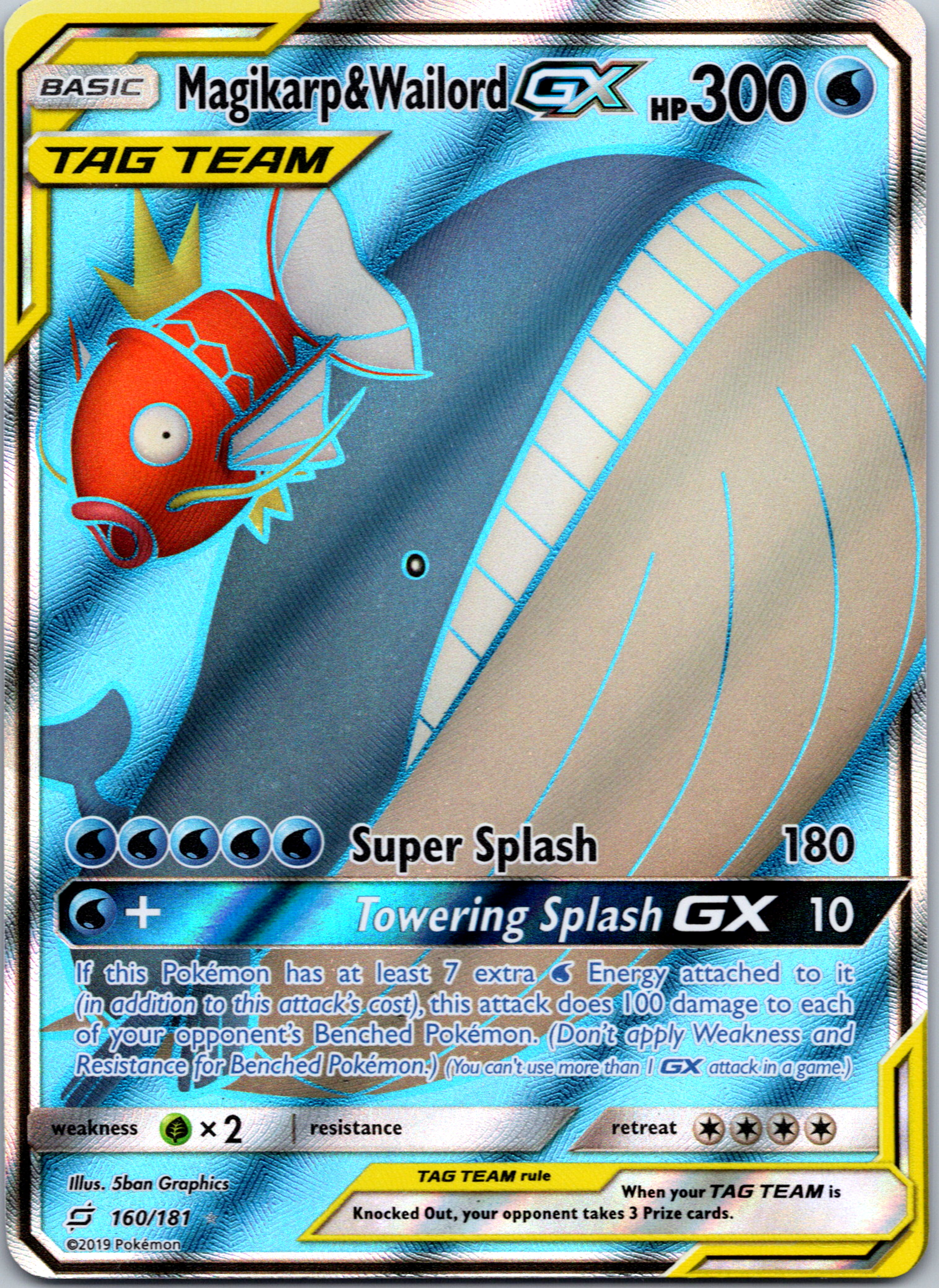 ポケモンカードゲーム MOON MAGIKARP & WAILORD GX PSA10 ポケモンカードゲーム MOON MAGIKARP & WAILORD GX PSA10 PSA 10