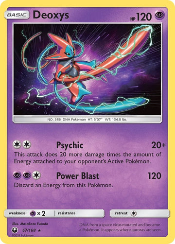 Deoxys (067/168) [Sun & Moon: Celestial Storm]
