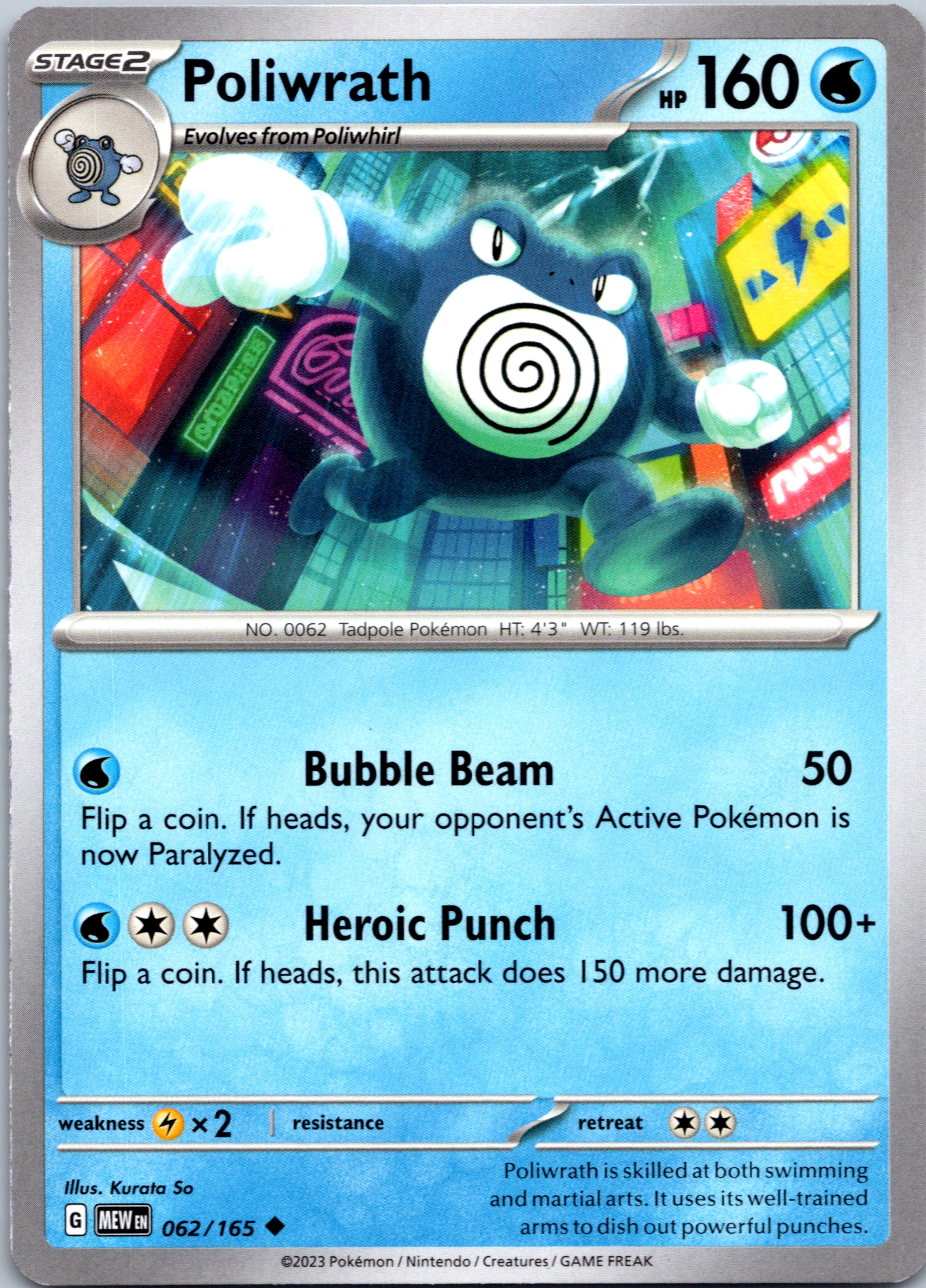 Poliwrath (062/165) [Scarlet & Violet:  151]