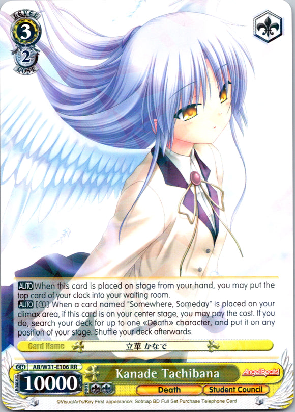 Kanade Tachibana (AB/W31-E106 RR) [Angel Beats! Re:Edit]