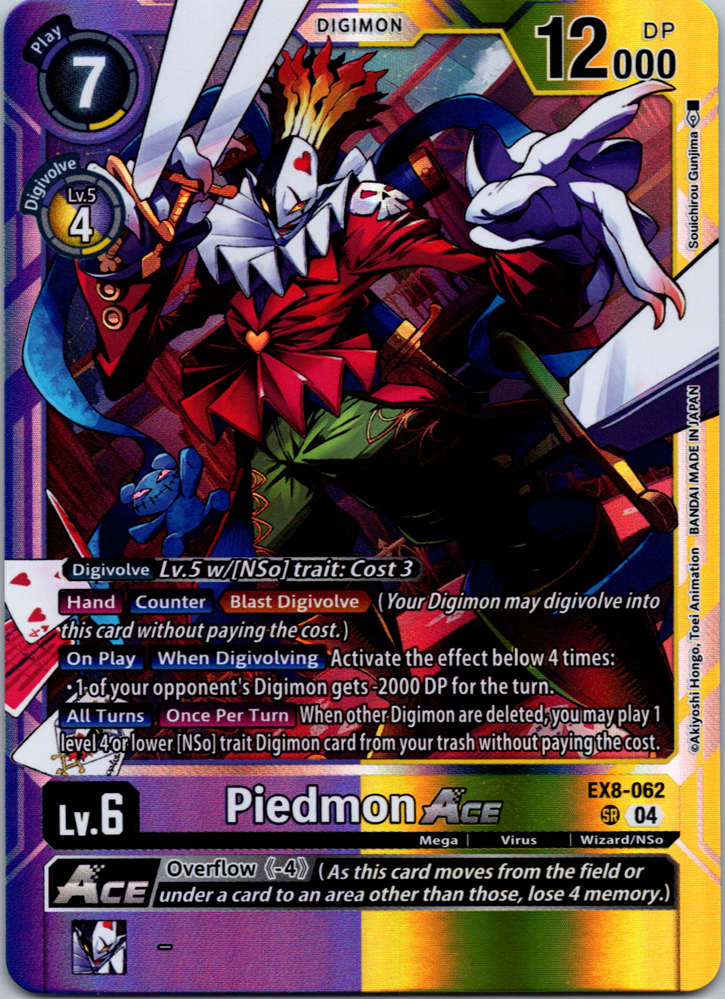 Piedmon ACE [EX8-062-SR] [Chain of Liberation] Foil