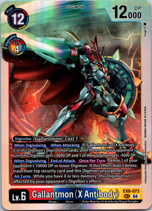 Gallantmon (X Antibody) [EX8-073-SEC] [Chain of Liberation] Foil