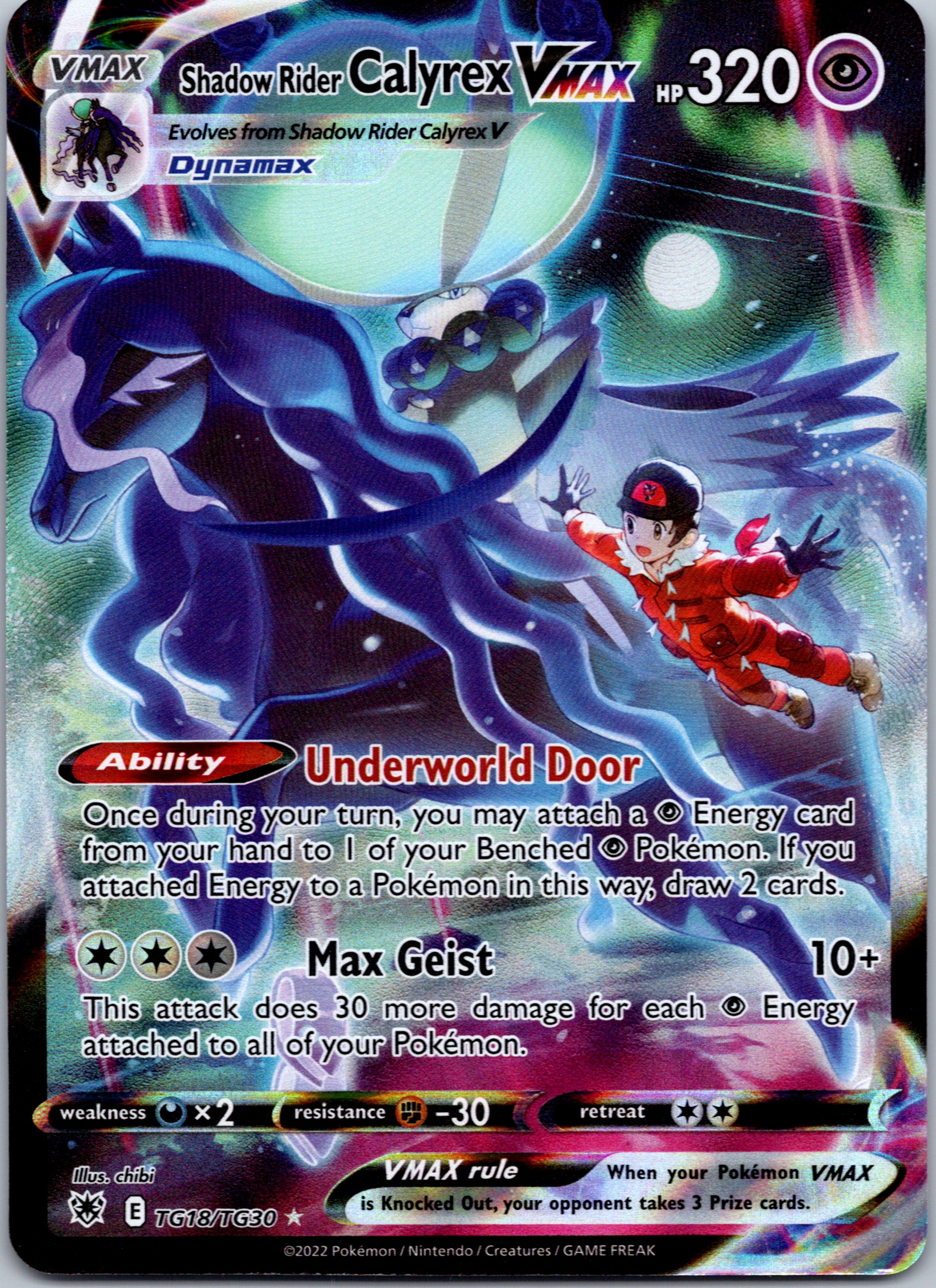 Shadow Rider Calyrex VMAX (TG18/TG30) [Sword & Shield: Astral Radiance]