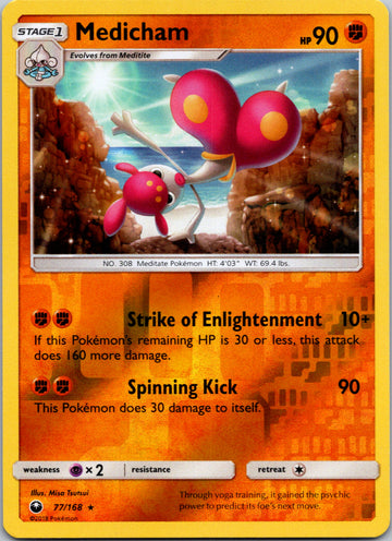 Medicham [77/168] [Celestial Storm] Reverse Holofoil