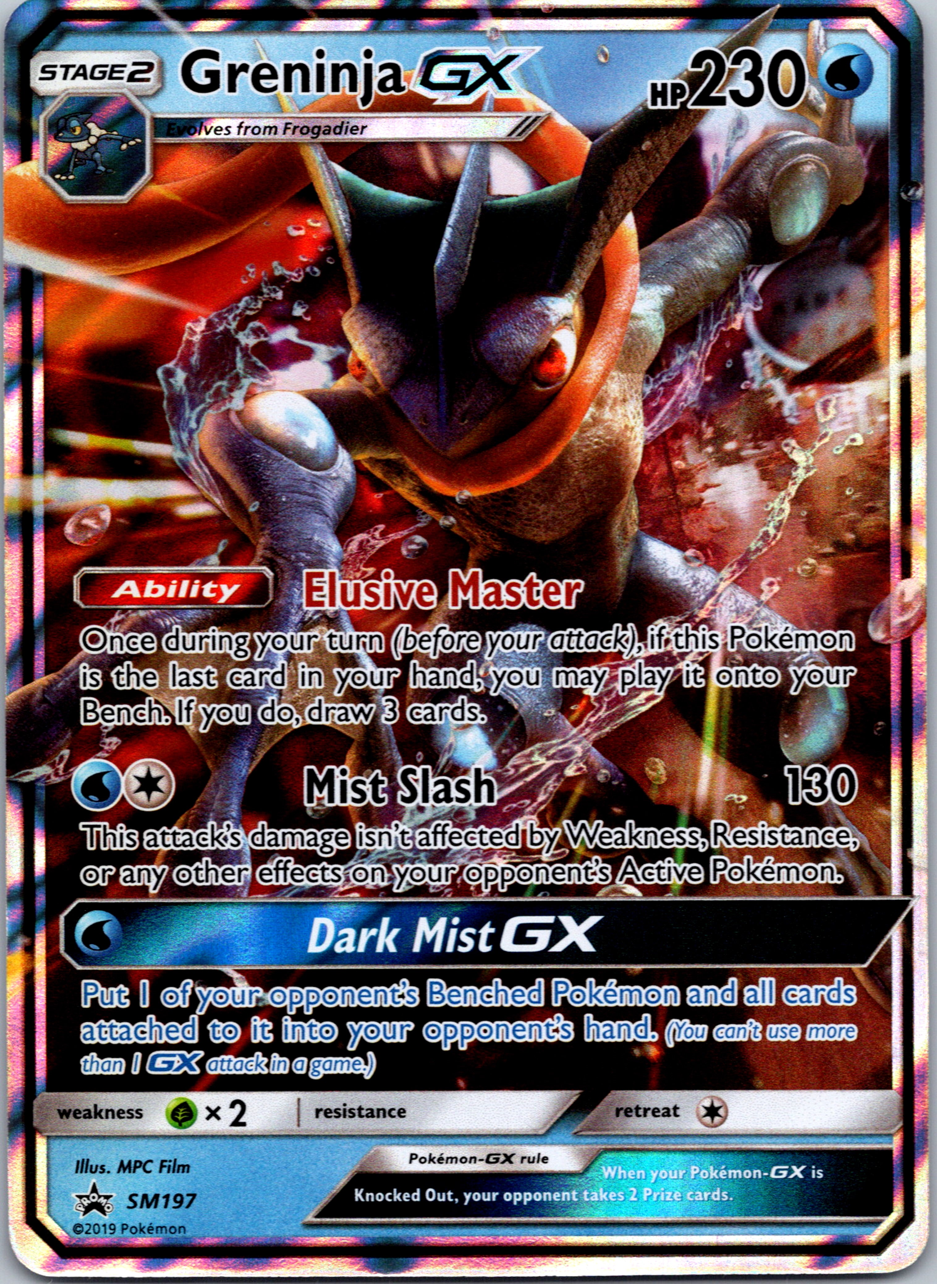 Greninja GX [SM197] [SM Promos] Holofoil