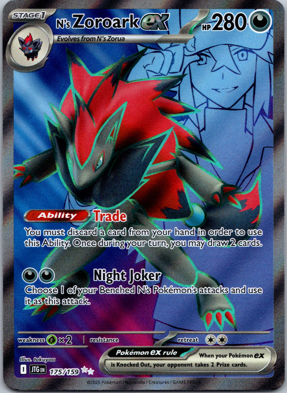 N's Zoroark ex [175/159] [Journey Together] Holofoil