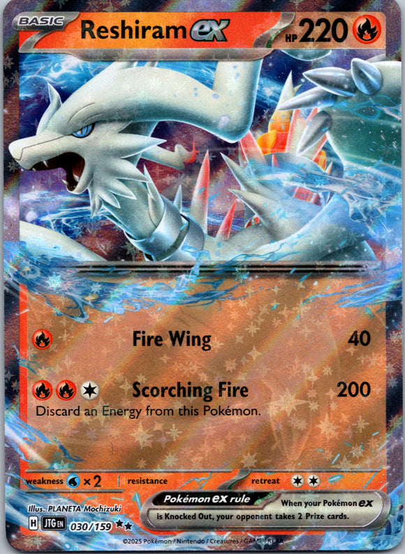 Reshiram ex [030/159] [Journey Together] Holofoil