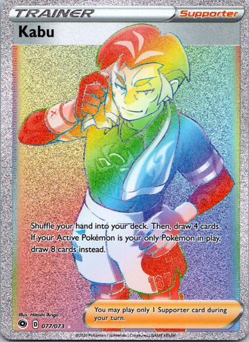 Kabu (Secret) [077/073] [Champion's Path] Holofoil