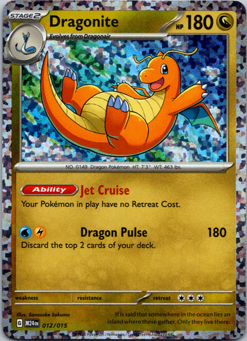 Dragonite [012/015] [McDonald's Promos 2024] Holofoil