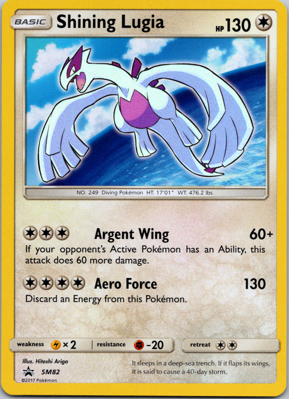 Shining Lugia [SM82] [SM Promos] Holofoil