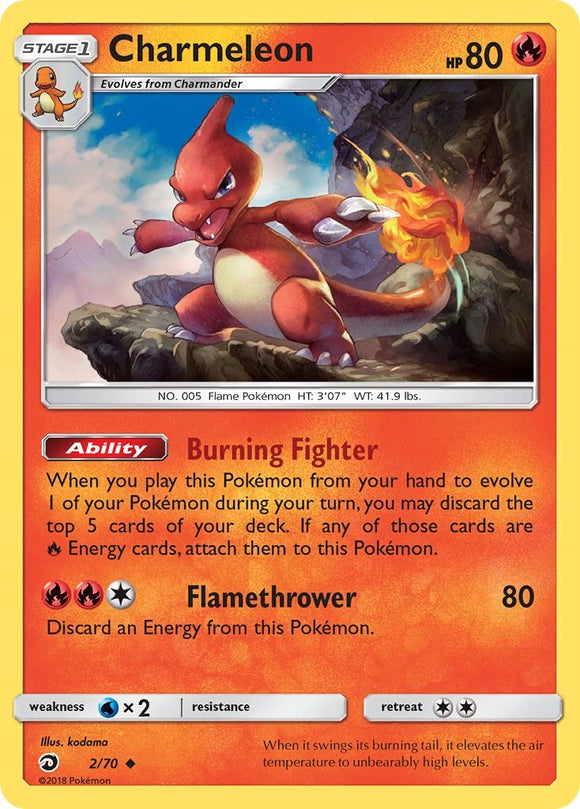 Charmeleon [2/70] [Dragon Majesty] Reverse Holofoil