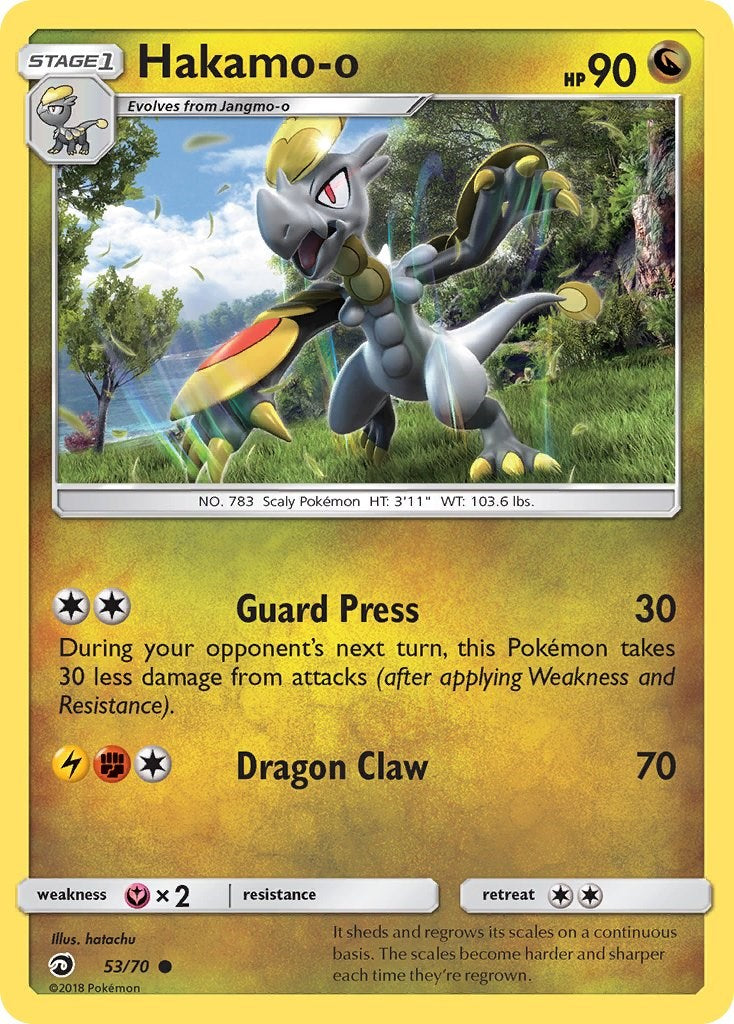 Hakamo-o [53/70] [Dragon Majesty]