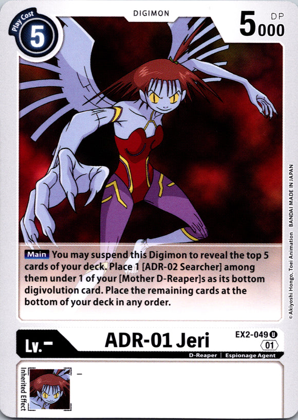 ADR-01 Jeri [EX2-049] [Digital Hazard] Normal