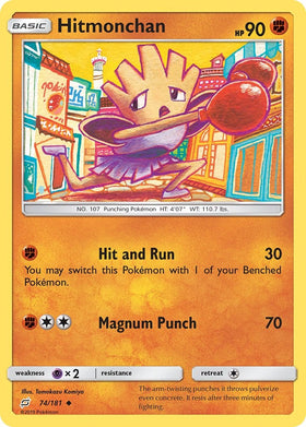 Hitmonchan [74/181] [SM - Team Up] Reverse Holofoil