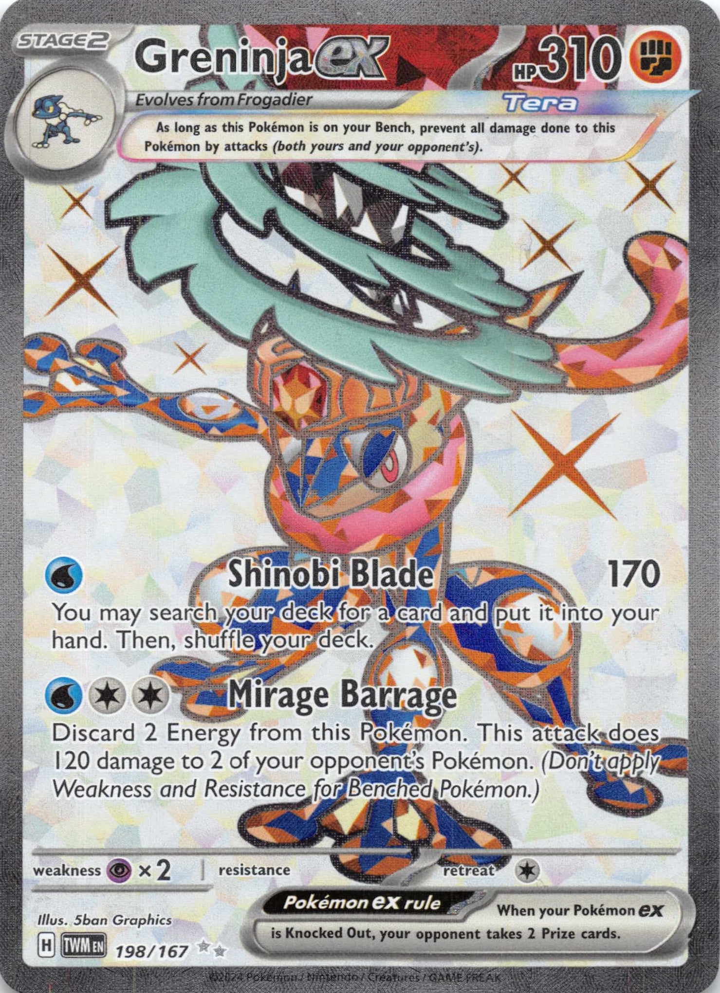 Greninja ex [198/167] - (Twilight Masquerade) Holofoil