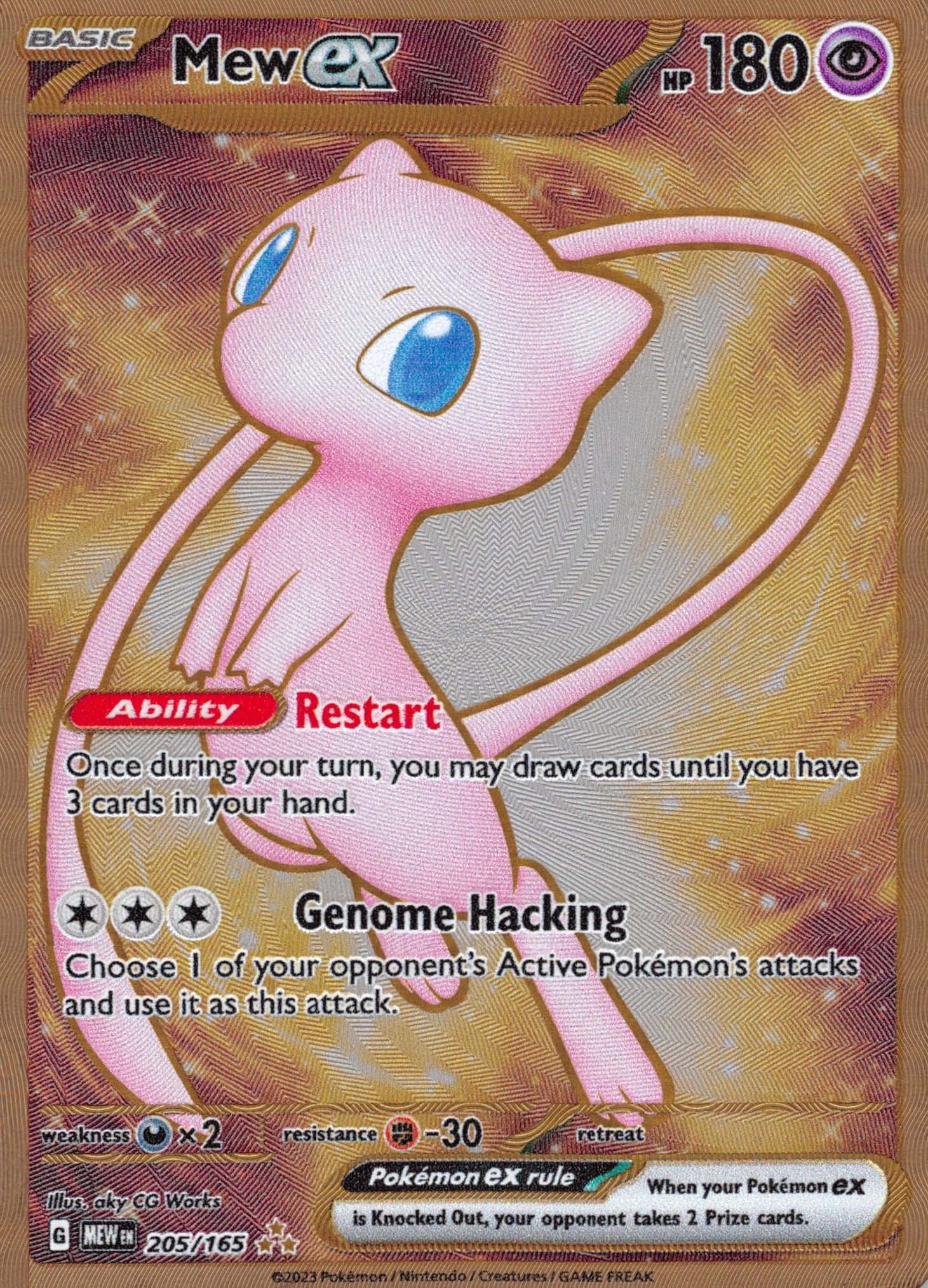 Mew ex (151 Metal Card) [205/165] - (SV Scarlet and Violet 151)