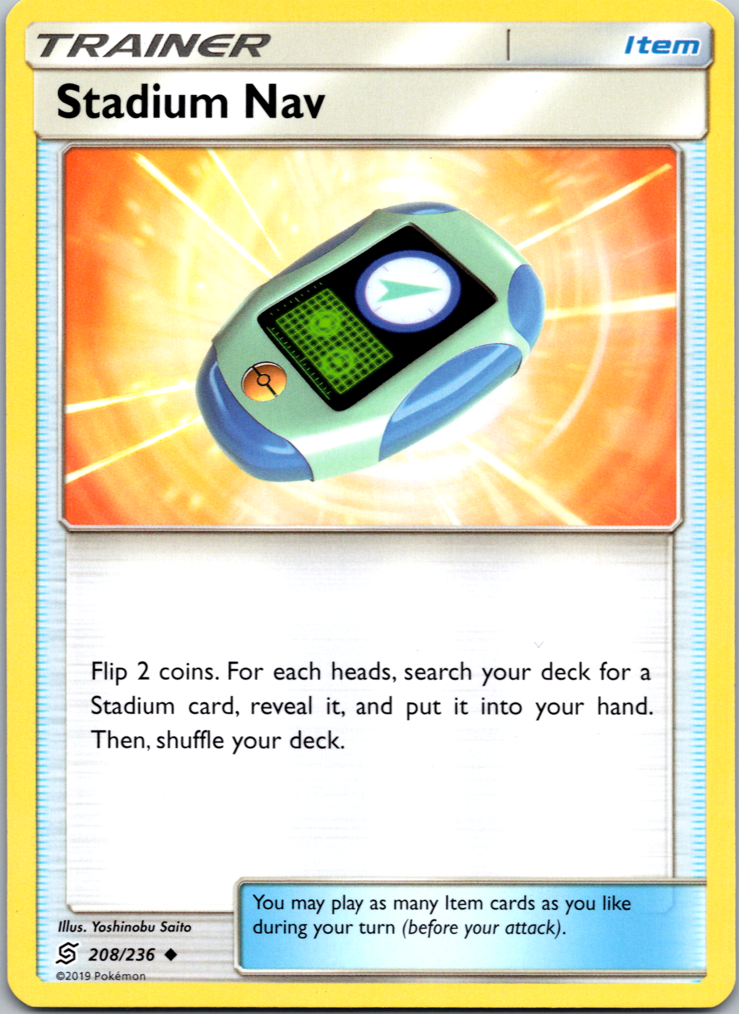 Stadium Nav (208/236) [Sun & Moon: Unified Minds]