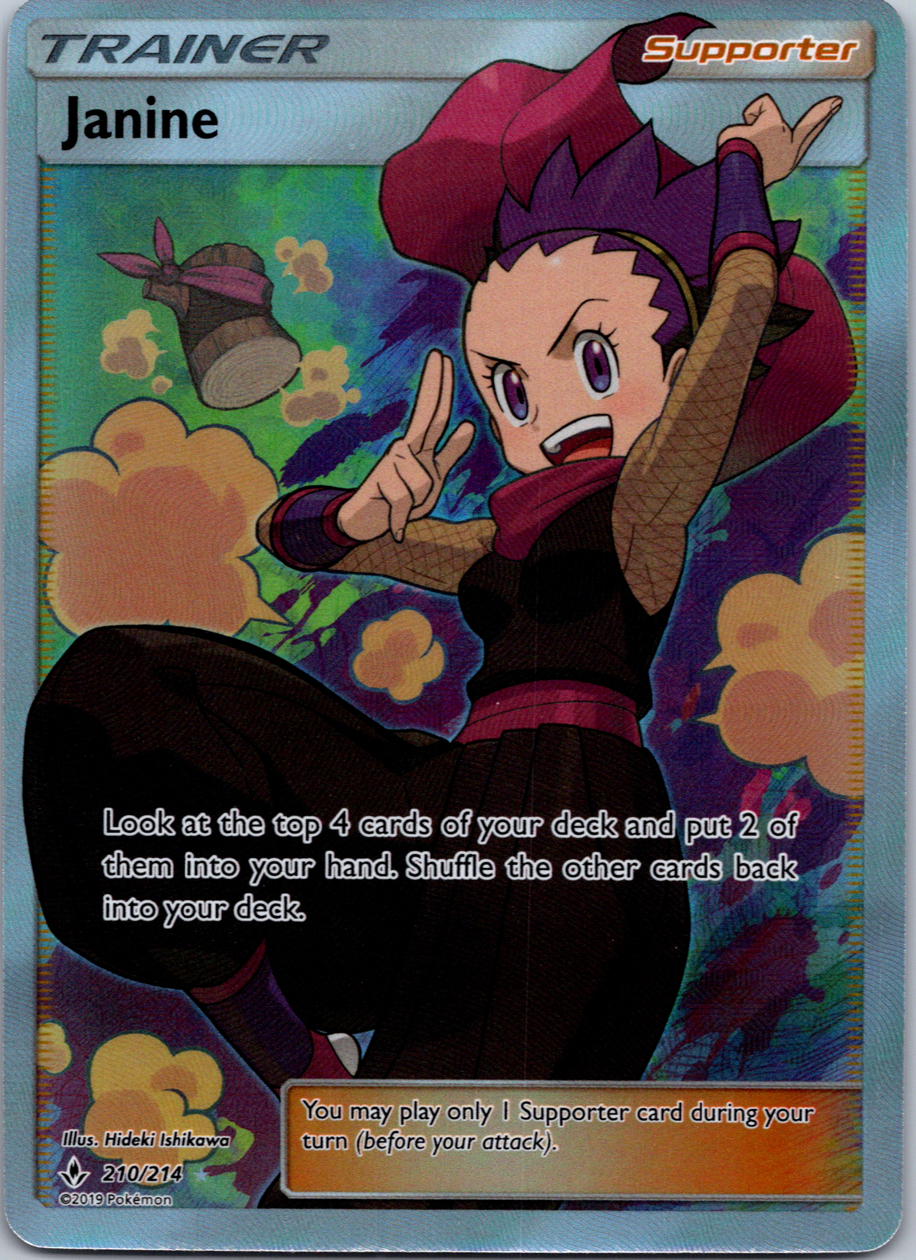 Janine (210/214) [Sun & Moon: Unbroken Bonds]