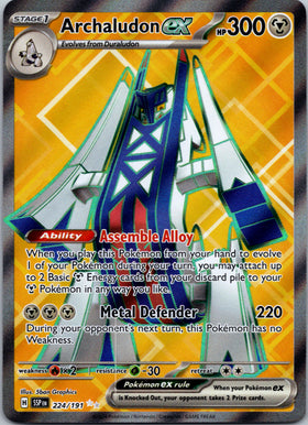 Archaludon ex [224/191] - (Surging Sparks) Holofoil