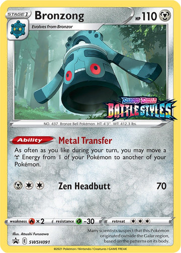 Bronzong (Stamped) [SWSH091] [Sword & Shield Promo Cards] Holofoil