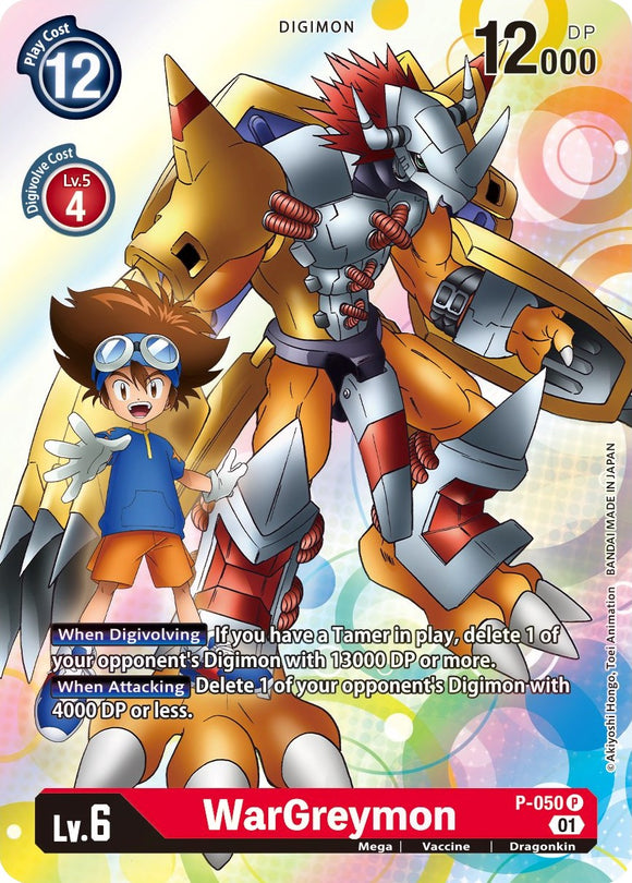 WarGreymon [P-050 P] [Digimon Promotion Cards] Foil