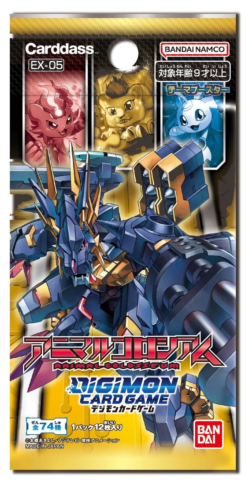 Digimon TCG: Animal Colosseum Booster Pack [EX05]