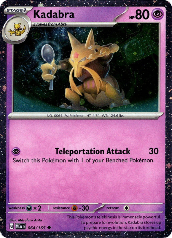 Kadabra - 064/165 (Cosmos Holo) [064/165] [Miscellaneous Cards & Products] Holofoil