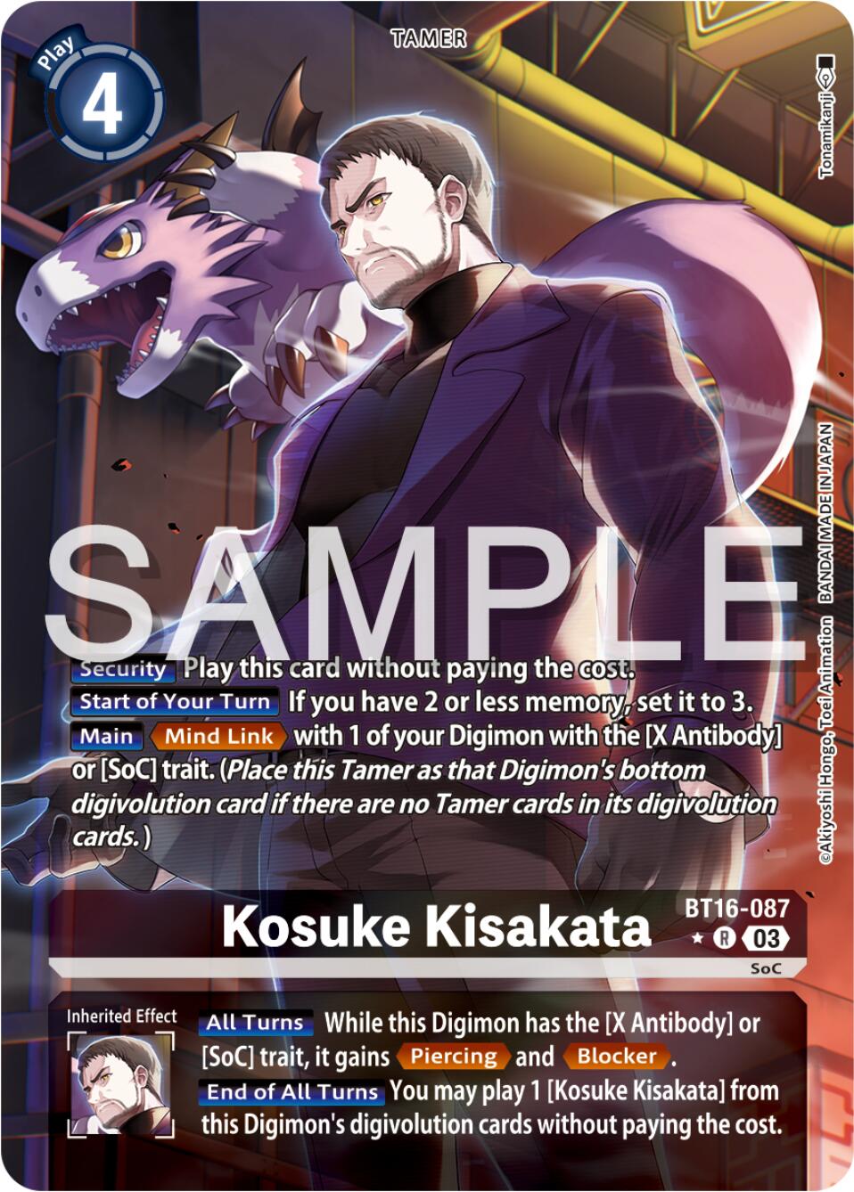 Kosuke Kisakata (Alternate Art) [BT16-087-R] [Beginning Observer] Foil