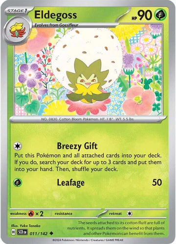 Eldegoss [011/142] - (Stellar Crown) Reverse Holofoil