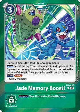 Jade Memory Boost! [LM-036 P] [Special Limited Set] Foil