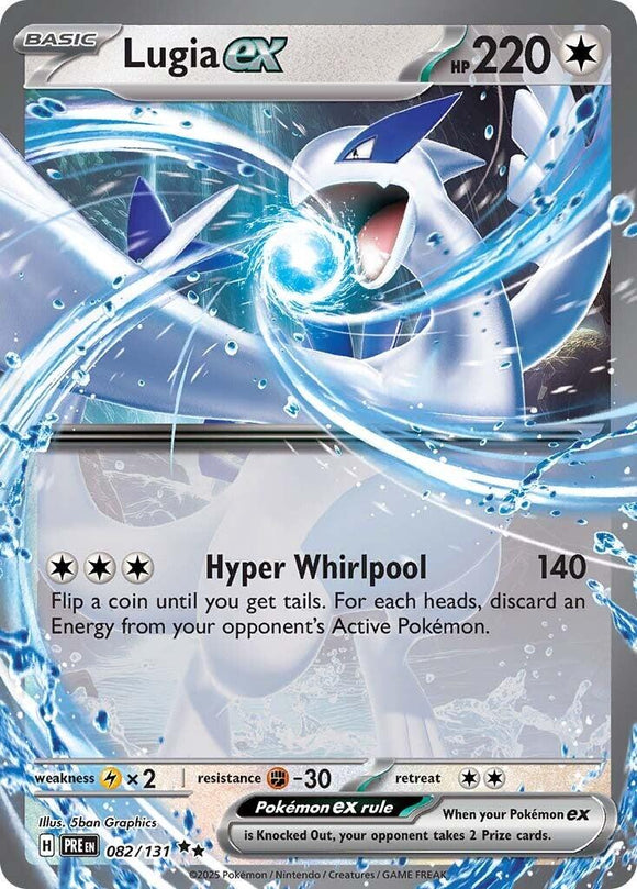 Lugia ex [082/131] - (Prismatic Evolutions) Holofoil