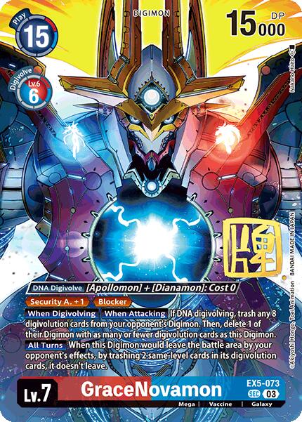 GraceNovamon (Rare Pull) [EX5-073 SEC] [World Convergence] Foil