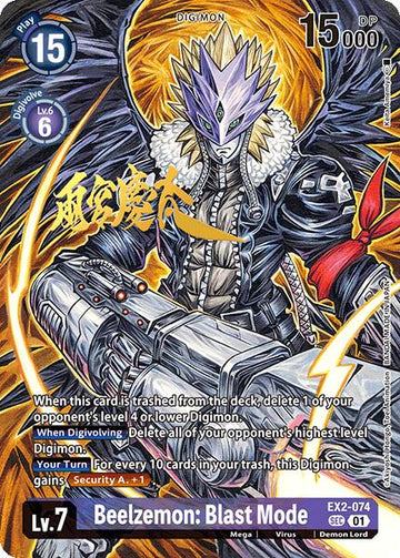 Beelzemon: Blast Mode (Rare Pull) [EX2-074 SEC] [World Convergence] Foil