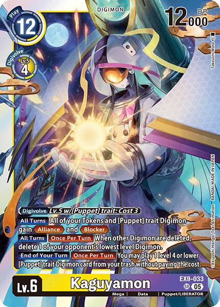 Kaguyamon [EX9-033 SR] [Versus Monsters] Foil