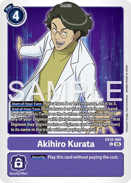 Akihiro Kurata [EX10-066 U] [Sinister Order]