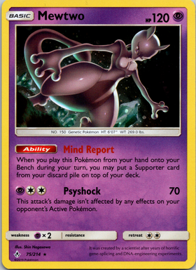 Mewtwo (075/214) (Cosmos Holo) [Sun & Moon: Unbroken Bonds]