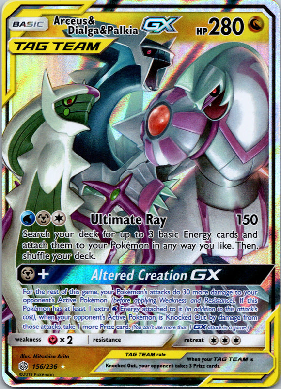 Arceus & Dialga & Palkia GX [156/236] [Cosmic Eclipse] Holofoil